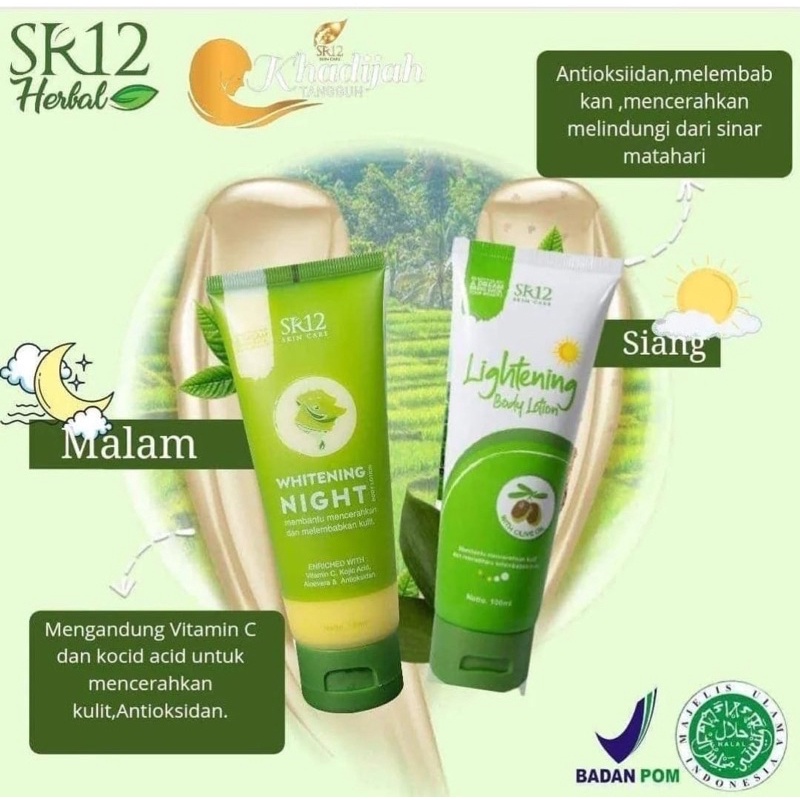 LIGHTENING BODY LOTION SPF