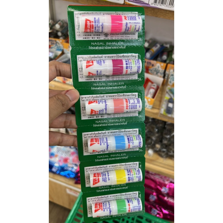 INHALER THAILAND
