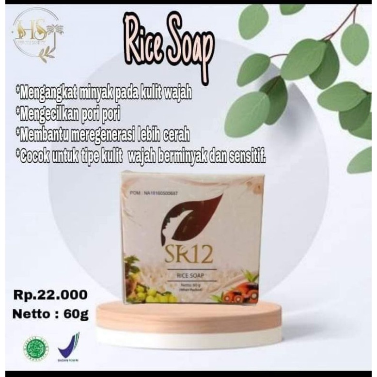 Rice Soap