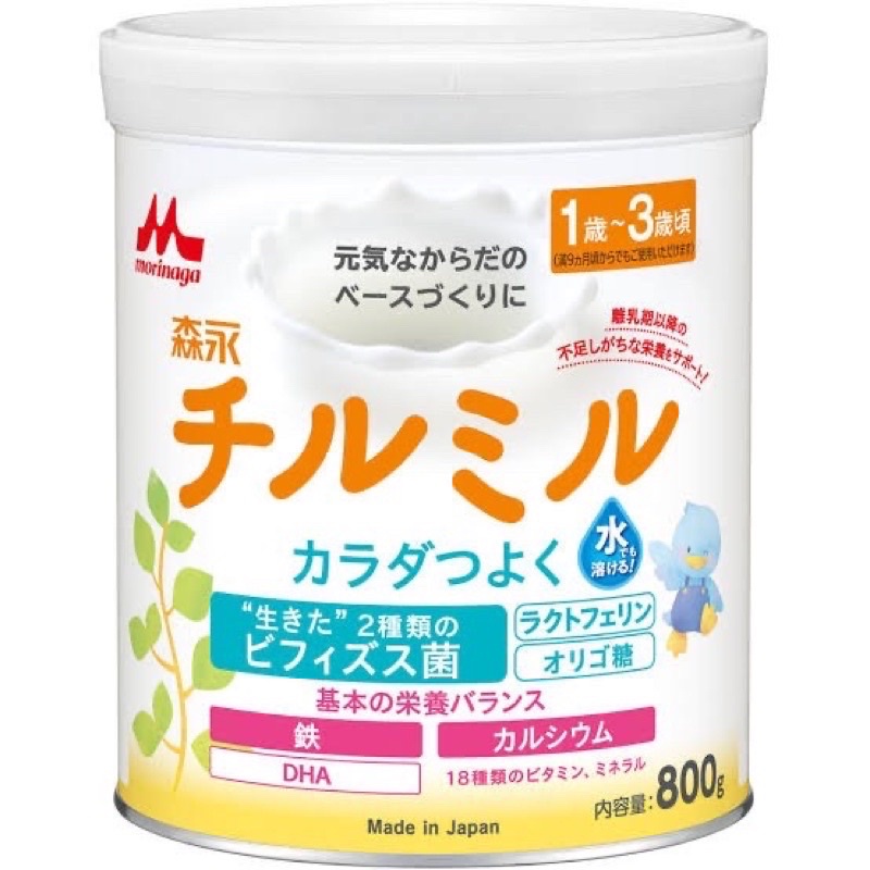 SUSU MORINAGA 800gr
