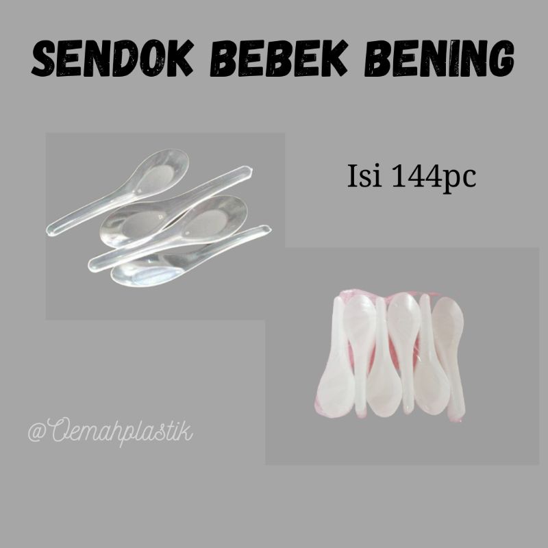 Sendok bebek bening