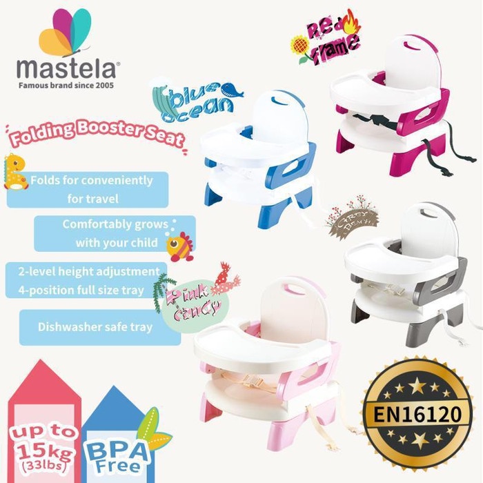 MASTELA FOLDING BOOSTER SEAT