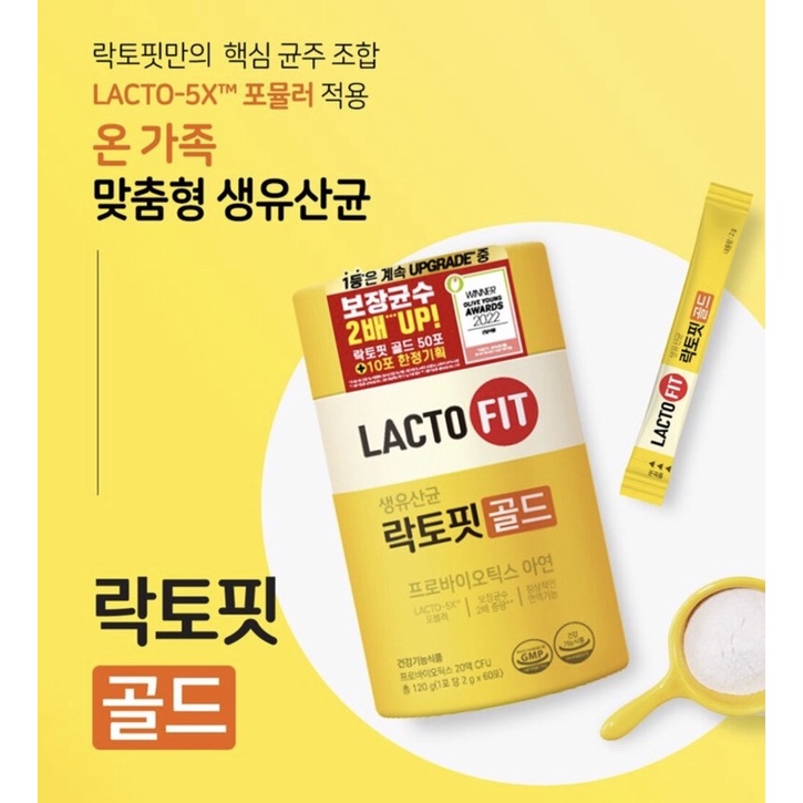 LactoFit GOLD NEW