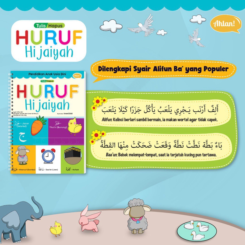Tulis Hapus Huruf Hijaiyah