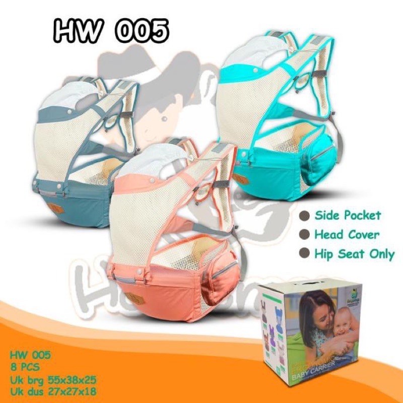hipseat holywing HW005