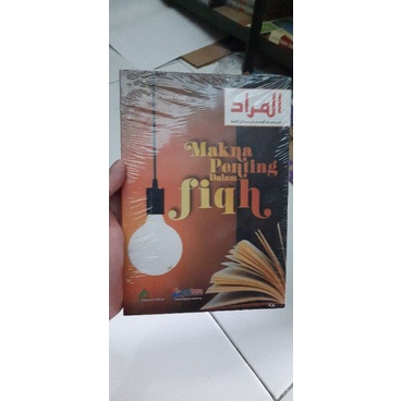 Makna Penting dalam Fiqh