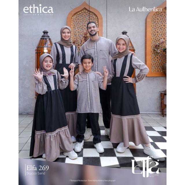Elfa 269 Stucco Sand