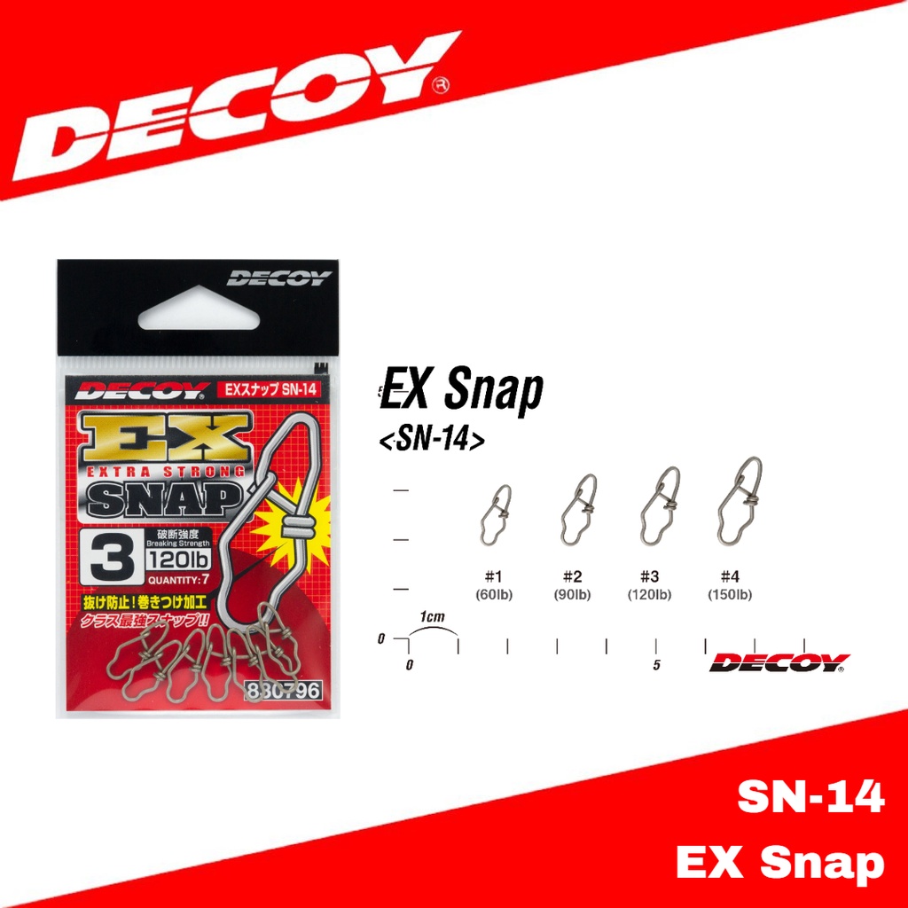 4ds! Decoy SN-14 EX Snap Silver High-Strength