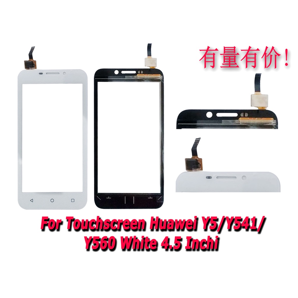 TOUCHSRCREEN HUAWEI Y541 - WHITE 4.5INCH - TS HUAWEI