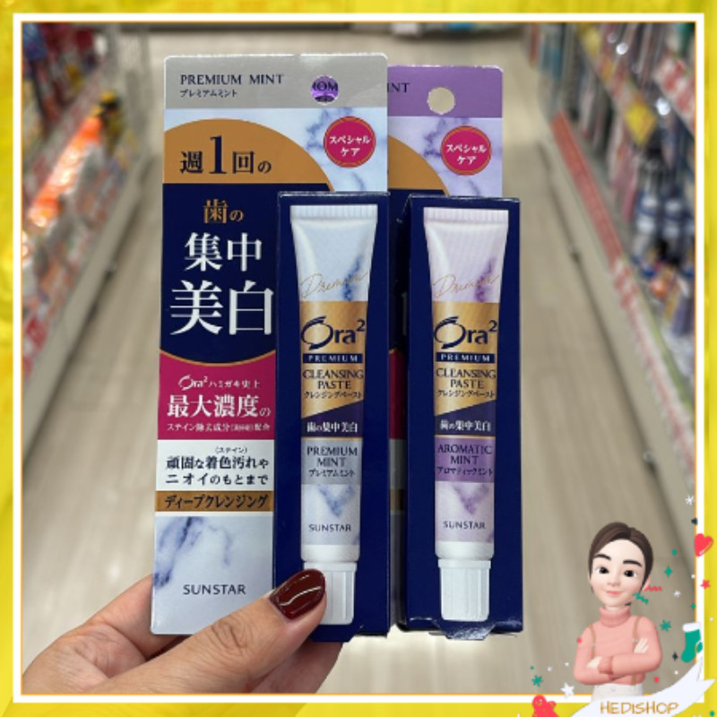 Ora2 Premium Cleansing toothPaste 17gr