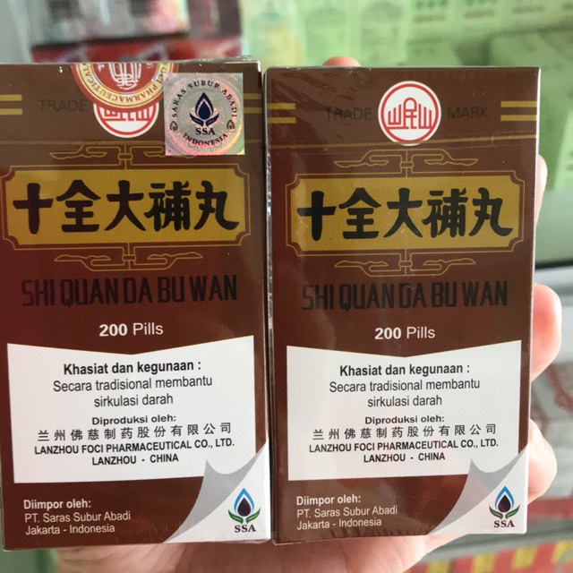 Shi Quan Da Bu Wan