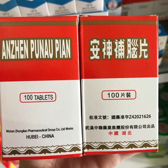 Anzhen Punau Pian