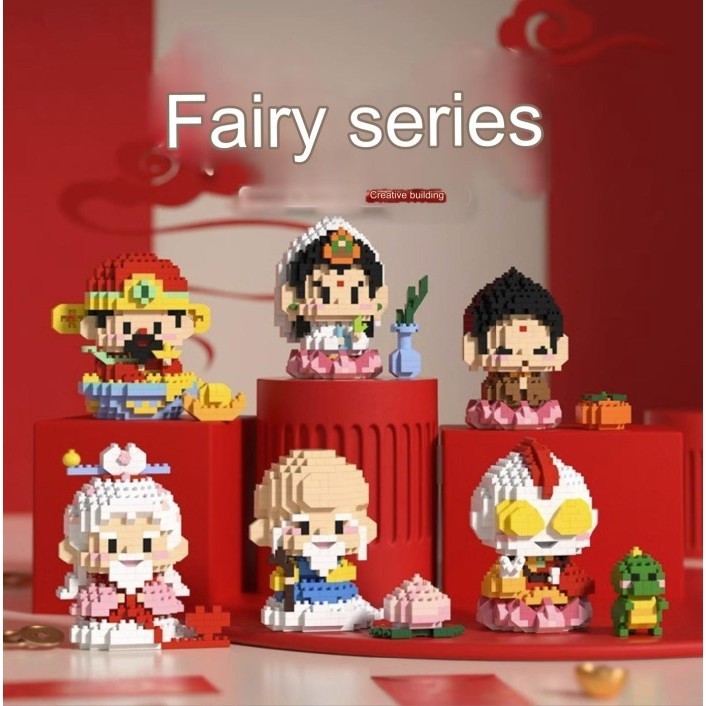 [LOGU] Mainan Mini Bricks Seri Fortune Blessing, Mainan Building Block 3D