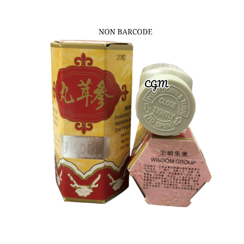 Kianpi-161-  Samyunwan No Barcode