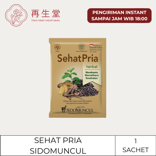 JAMU SEHAT PRIA SIDOMUNCUL 1'S