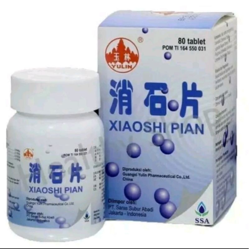 xiaoshi pian