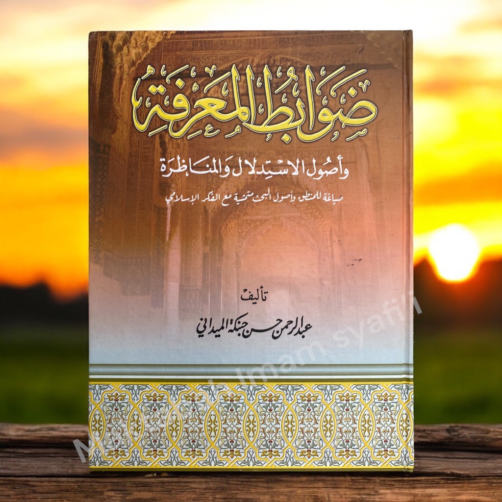 Zawabith Ma'rifah