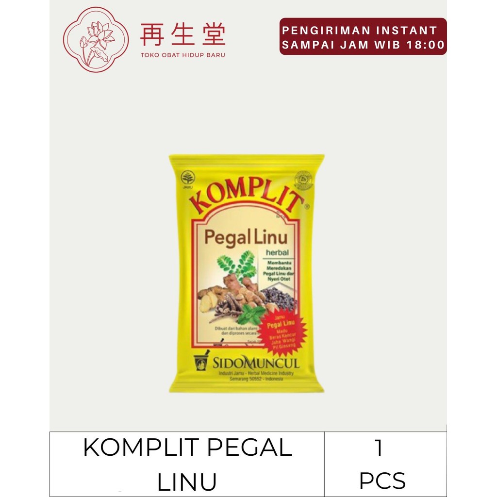 JAMU KOMPLIT PEGAL LINU  ( 1 PCS )