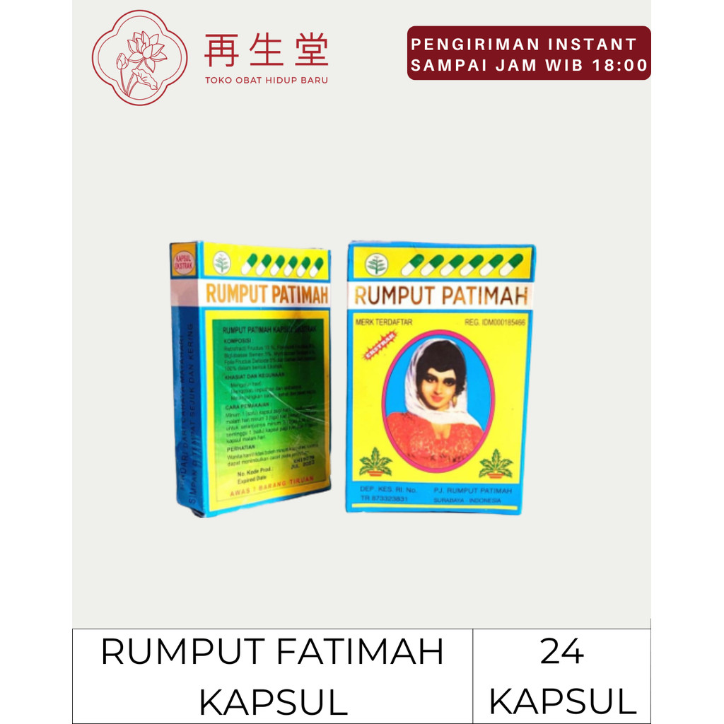 RUMPUT PATIMAH PILL