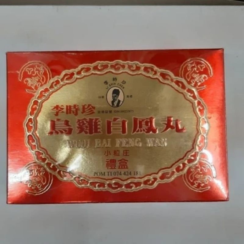 Wuji BaiFengWan isi 6
