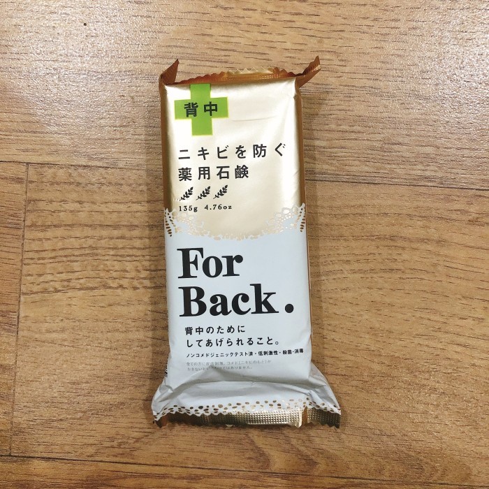 Pelican for back medicated soap 135g