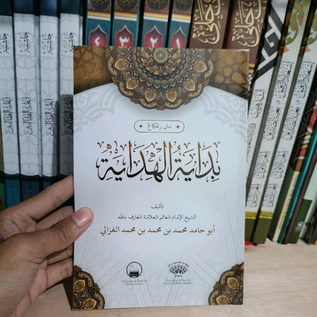 Bidayatul Hidayah Kosongan