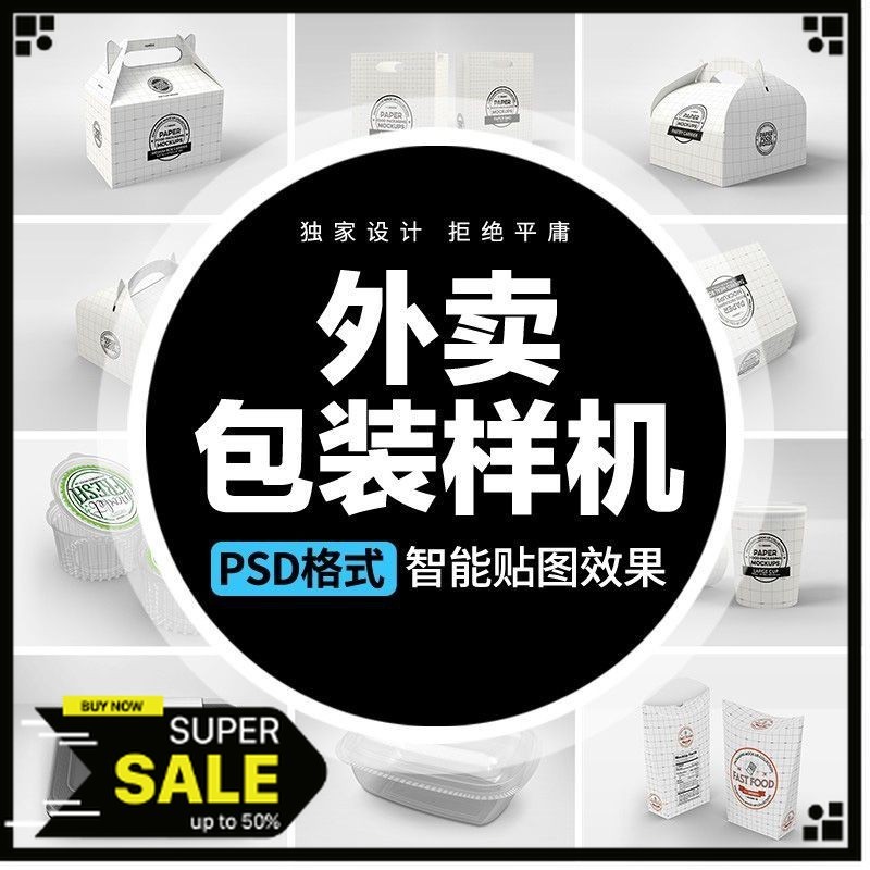 【M005】Editable Adobe Photoshop Mockup Psd TERBARU