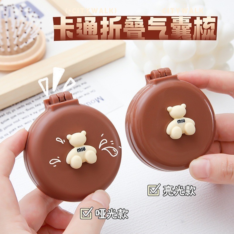 Sisir Kaca Portable Simple Variasi Bear 𝘾&𝙎 1111