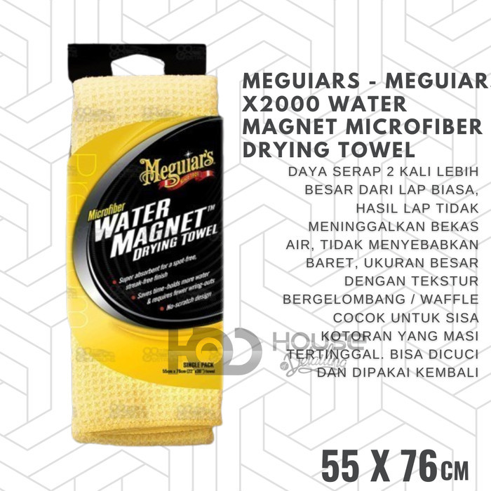 Meguiars - Meguiars X2000 Water Magnet Microfiber Drying Towel