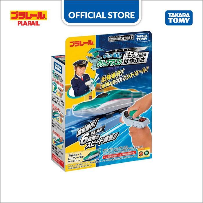 Plarail Grip Master Controller E5 Series Shinkansen Hayabusa