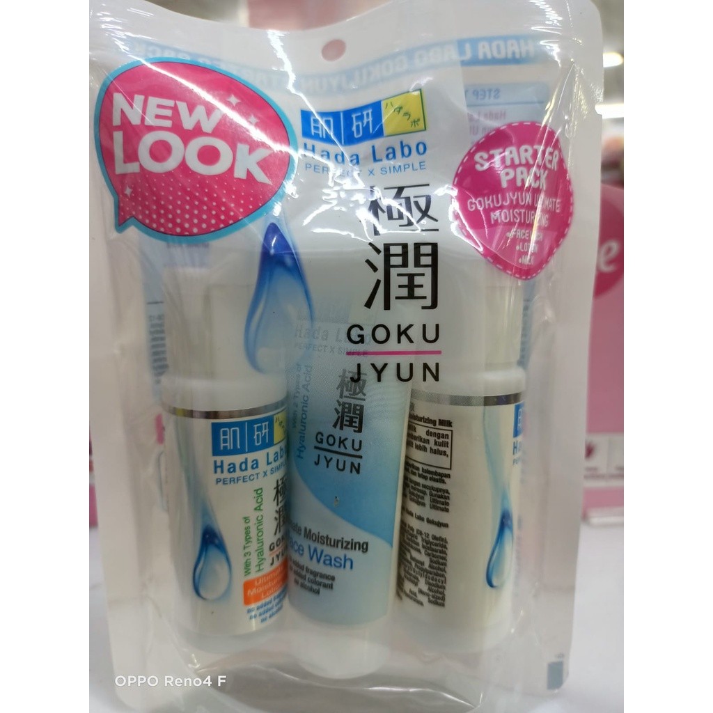 Hada Labo Gokujyun Starter Pack