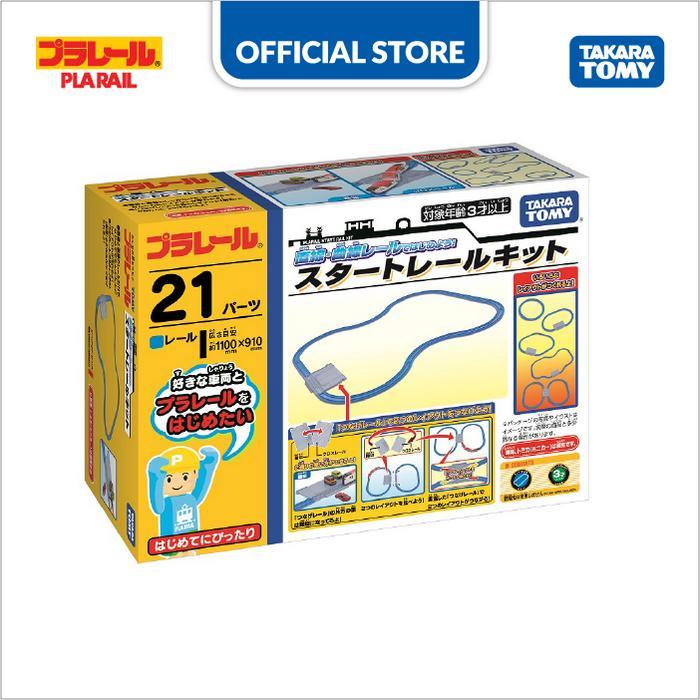 Plarail Rail Start Rail Kit