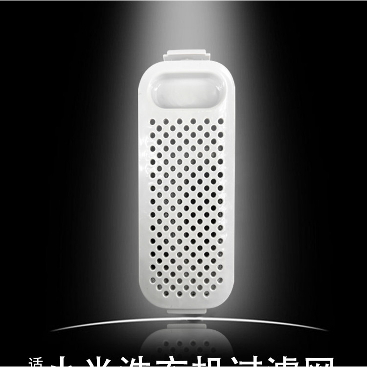 Suitable for washing machine filter box XQB30MJ101