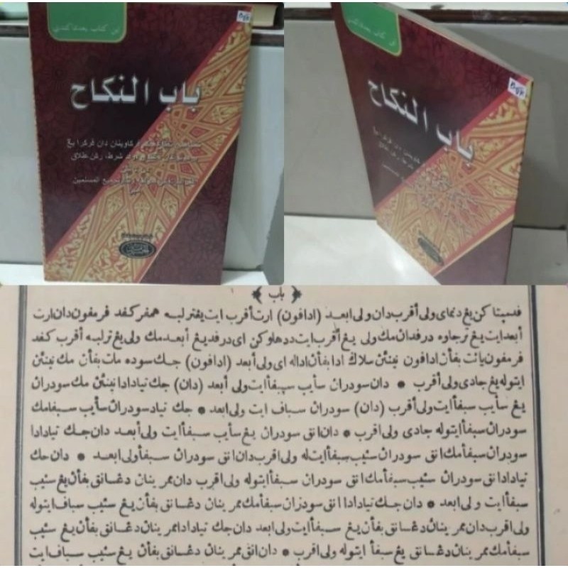 Kitab BABUN NIKAH ARAB MELAYU