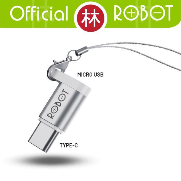 Robot RT-OTG02 OTG Type-C To Micro USB Small & Portable Adapter