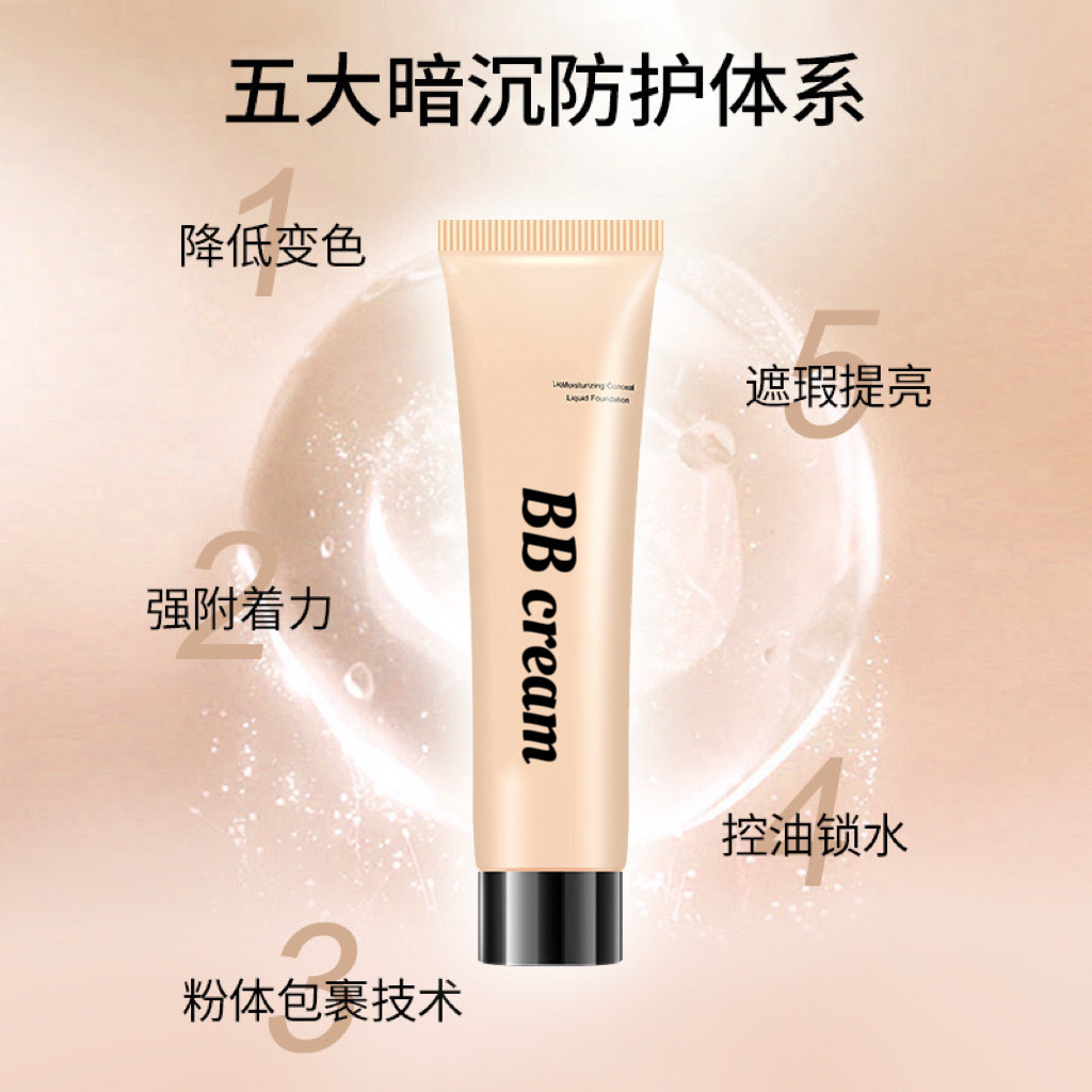 YOO~ LIQUID FOUNDATION LIGHT CONCEALER BB CREAM WATERPROOF