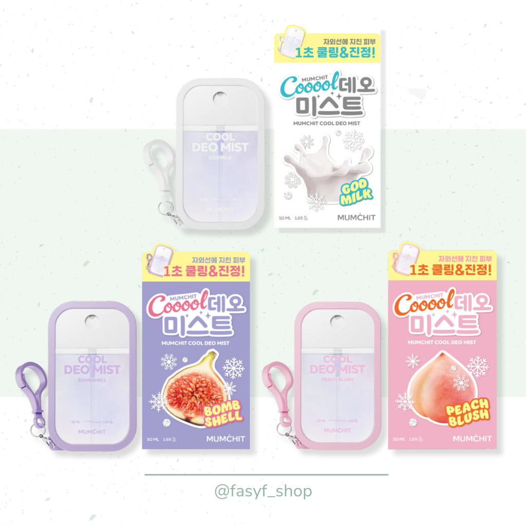 [READY] MUMCHIT Cool Deo Mist 50ml
