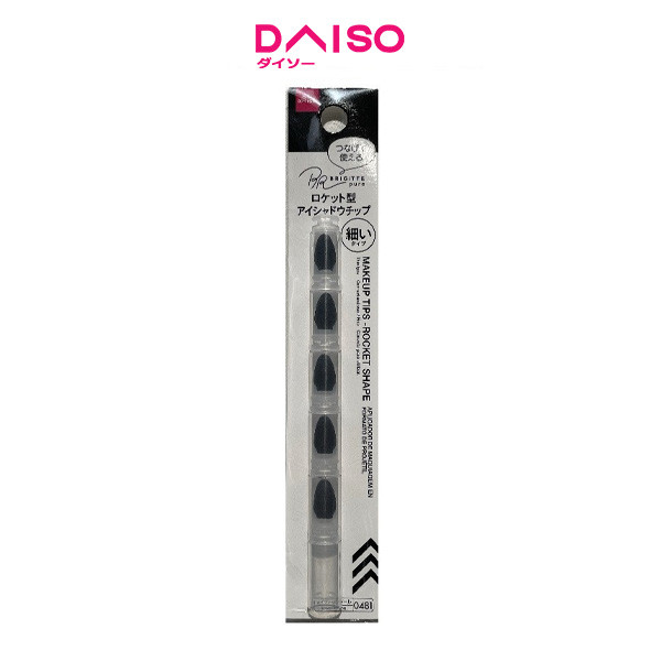 Daiso Thin makeup tips -Rocket Shape- BRIGITTE-