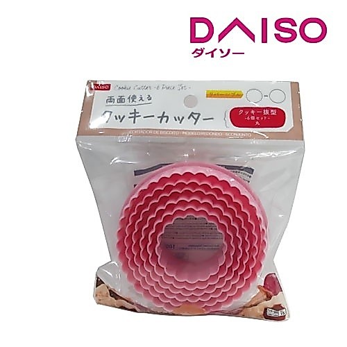 Daiso Cookie Cutter -6 Piece Set - Round-