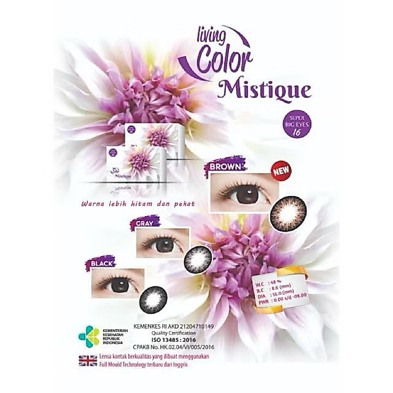 SOFTLENS MISTIQUE  Diameter 16mm