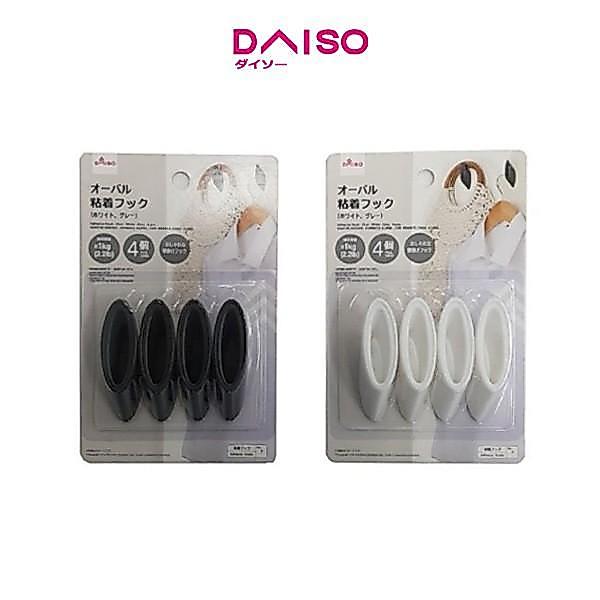 Ready Daiso Adhesive Hook - Oval - White - Gray - 4 Pcs. -