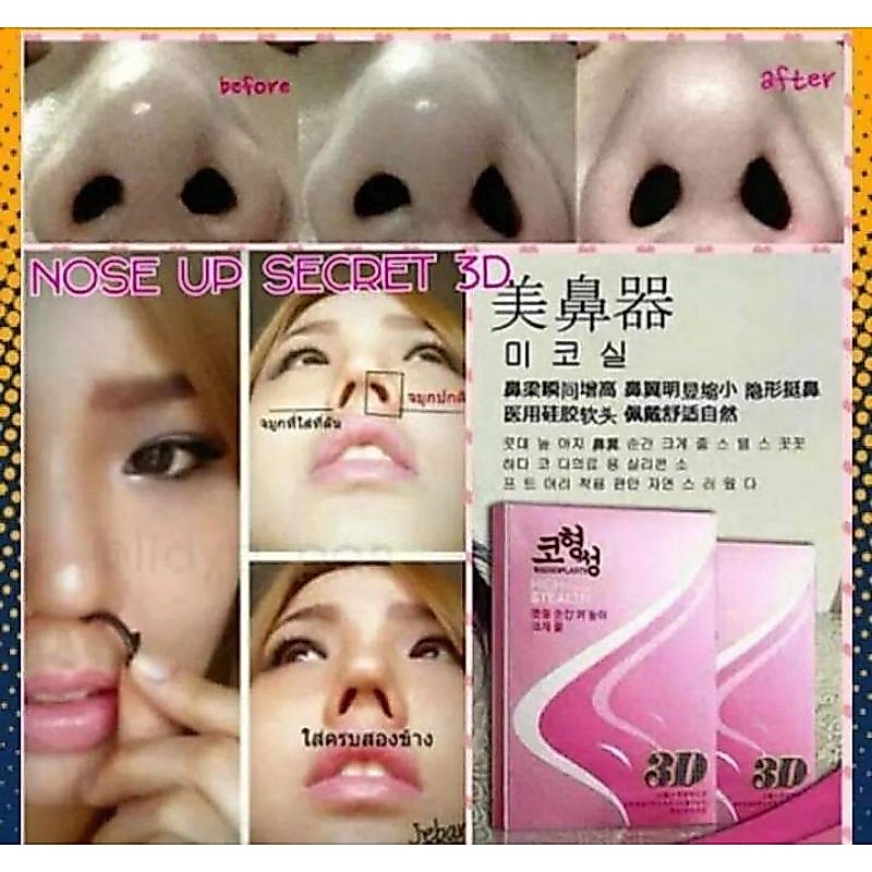 pemancung hidung 3 dimensi