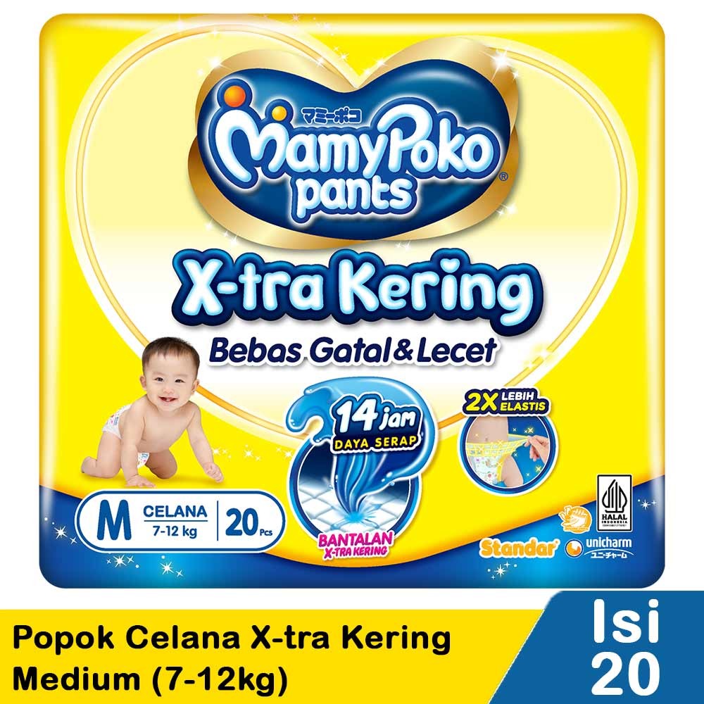 MAMY POKO PANTS STANDAR 20'S  MEDIUM
