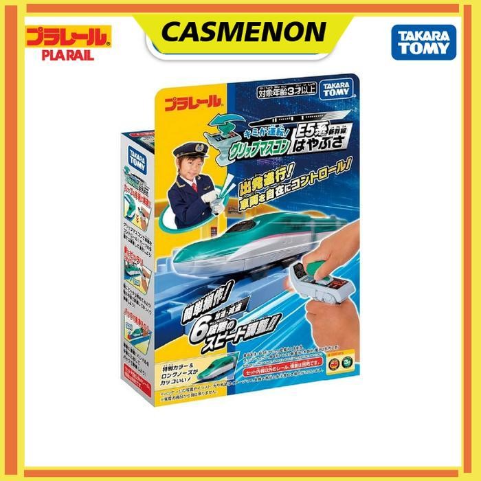 Plarail Grip Master Controller E5 Series Shinkansen Hayabusa