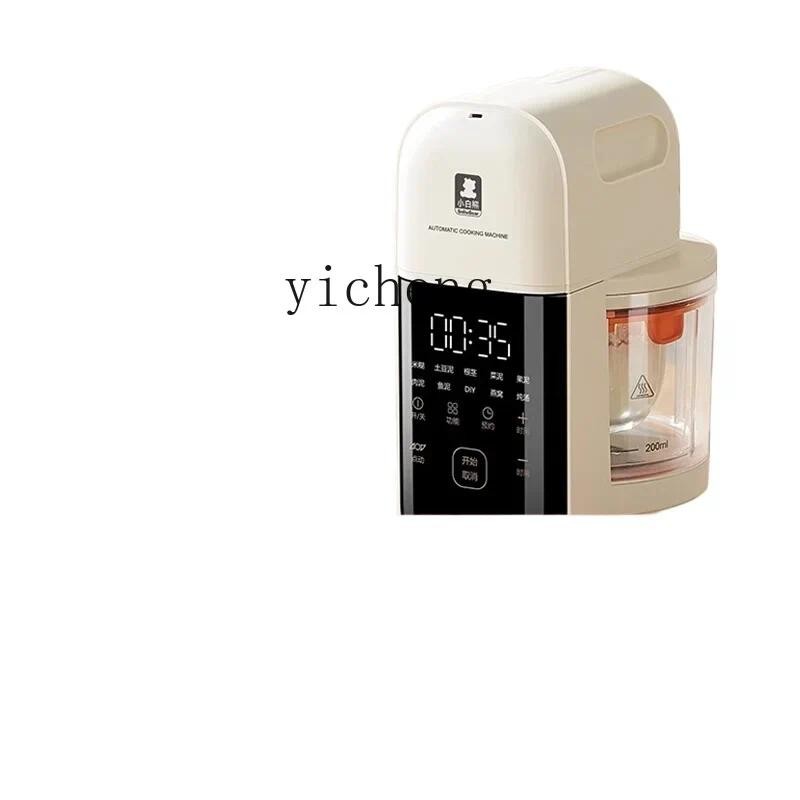ZK complementary food machine baby cooking machine multi-functional cooking integrated rice paste grinder