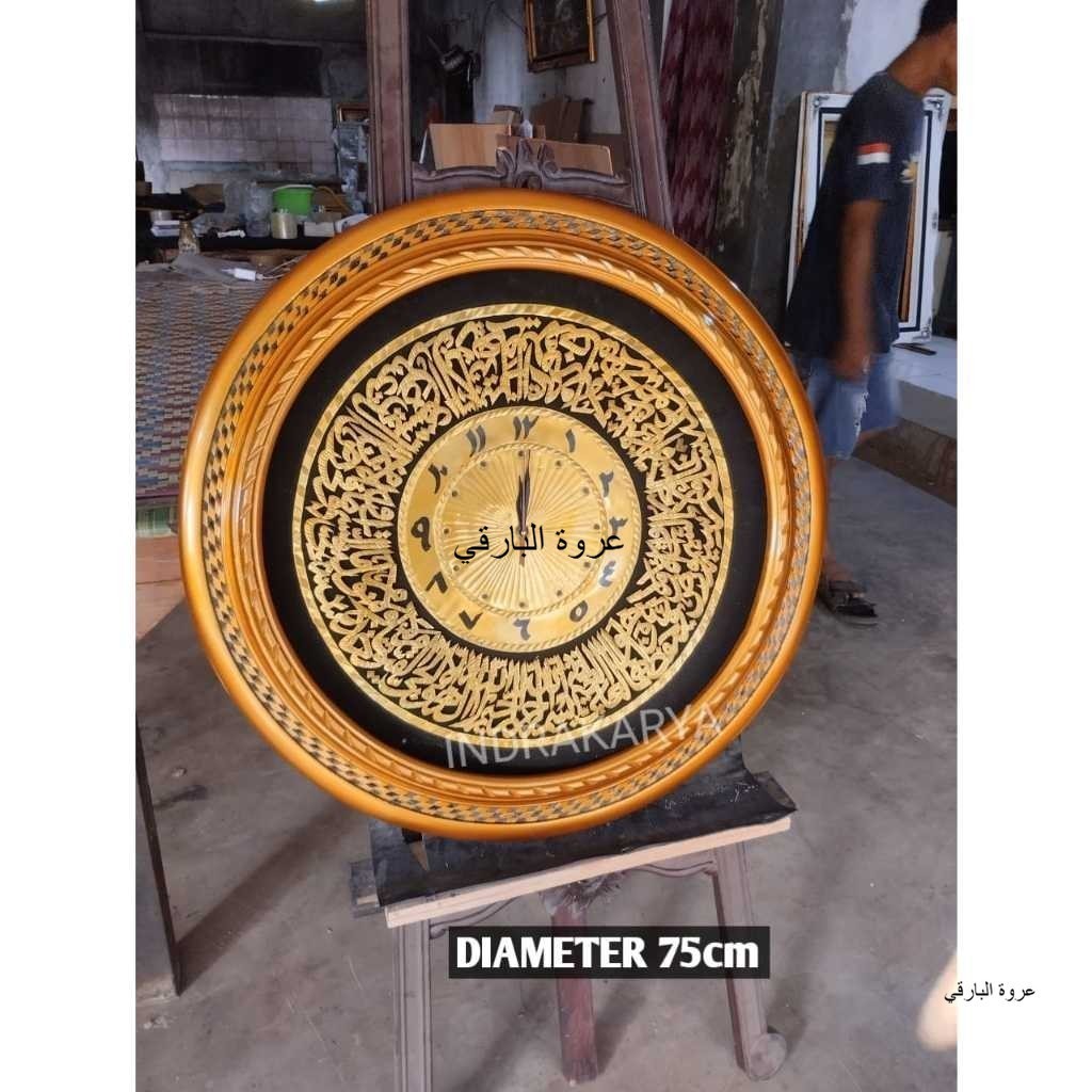 Jam Kaligrafi - (Bisa Custom)