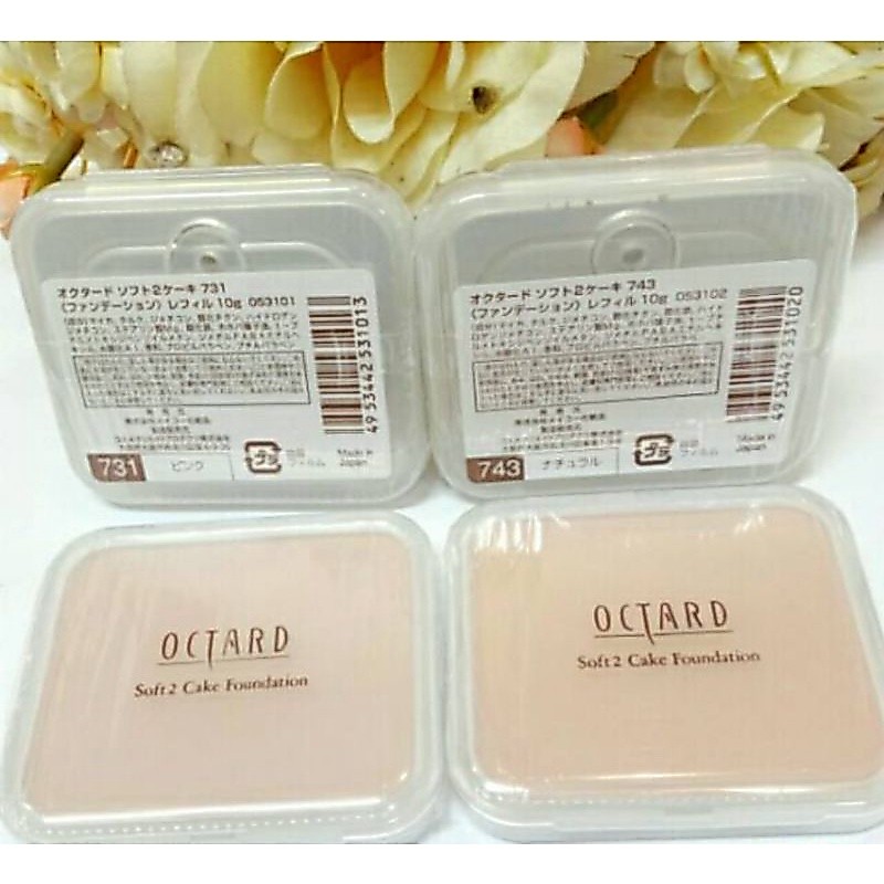 Reffil  Octard Compact 2 Way Cake