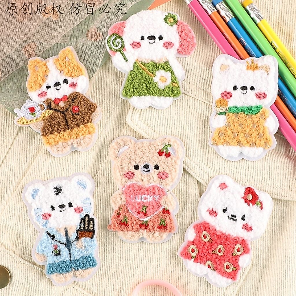 patch wool animal, patch handuk chenil, patch iron