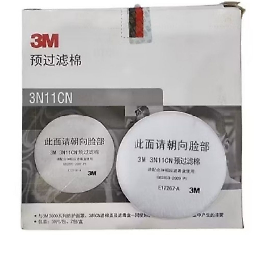 3M 3N11CN Filter Cotton