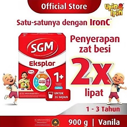 Sgm 1+ 900gr Vanila